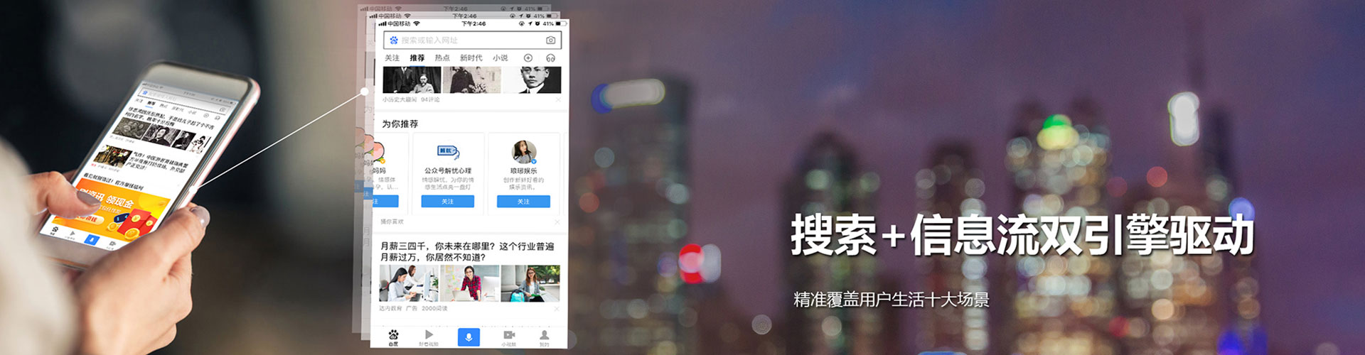 共和竞价托管