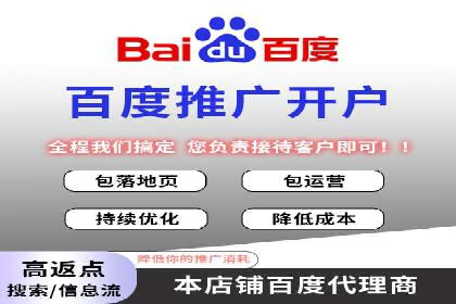 百度竞价代运营案例：教育培训行业崛起