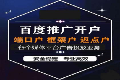 百度广告推广案例：低成本高回报实战经验