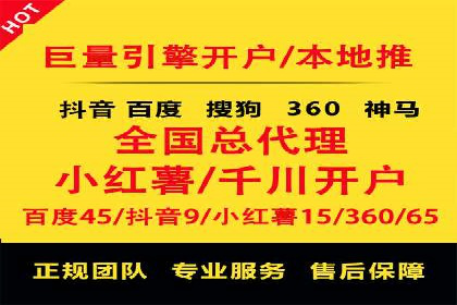 成功案例：SEM运营托管助力企业快速扩张