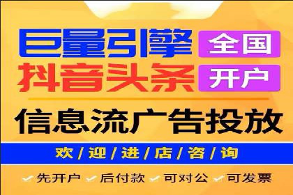案例解读：百度推广排名提升的关键因素